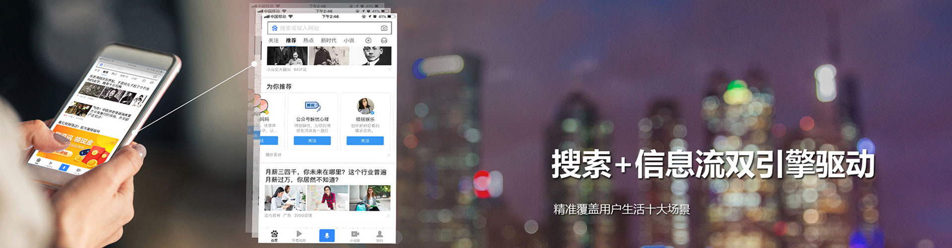 霍尔果斯sem广告